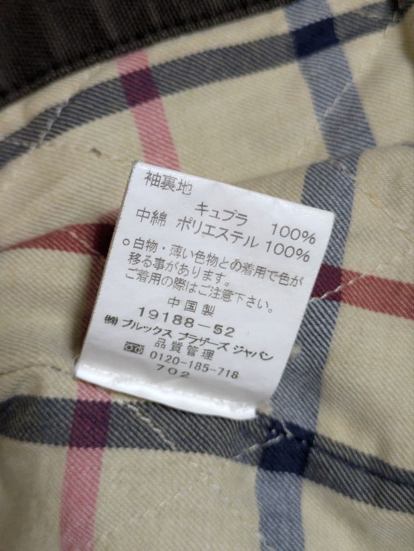 ブルックスブラザーズ ハンティングジャケット 綿100% ブラウン