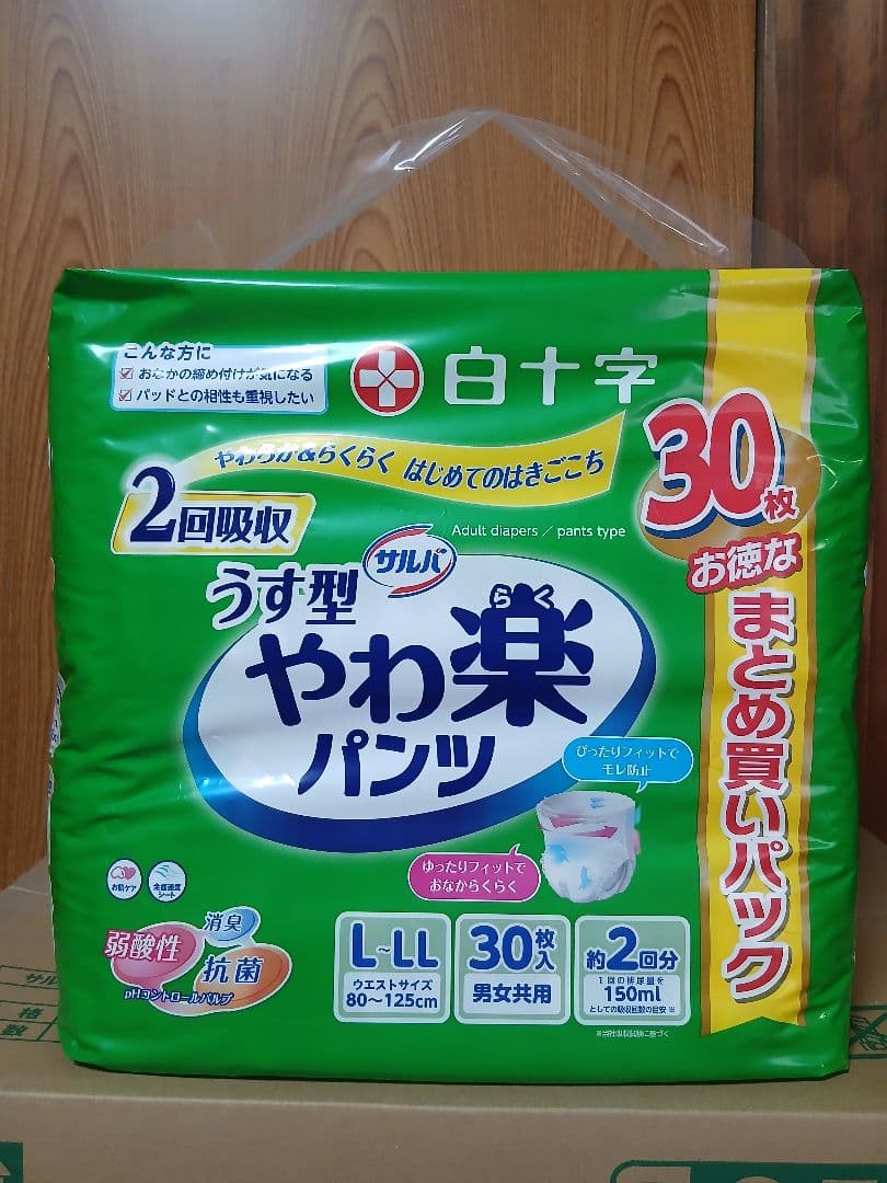 やわ楽パンツ L-LL 30枚入り　お得な6パック　180枚