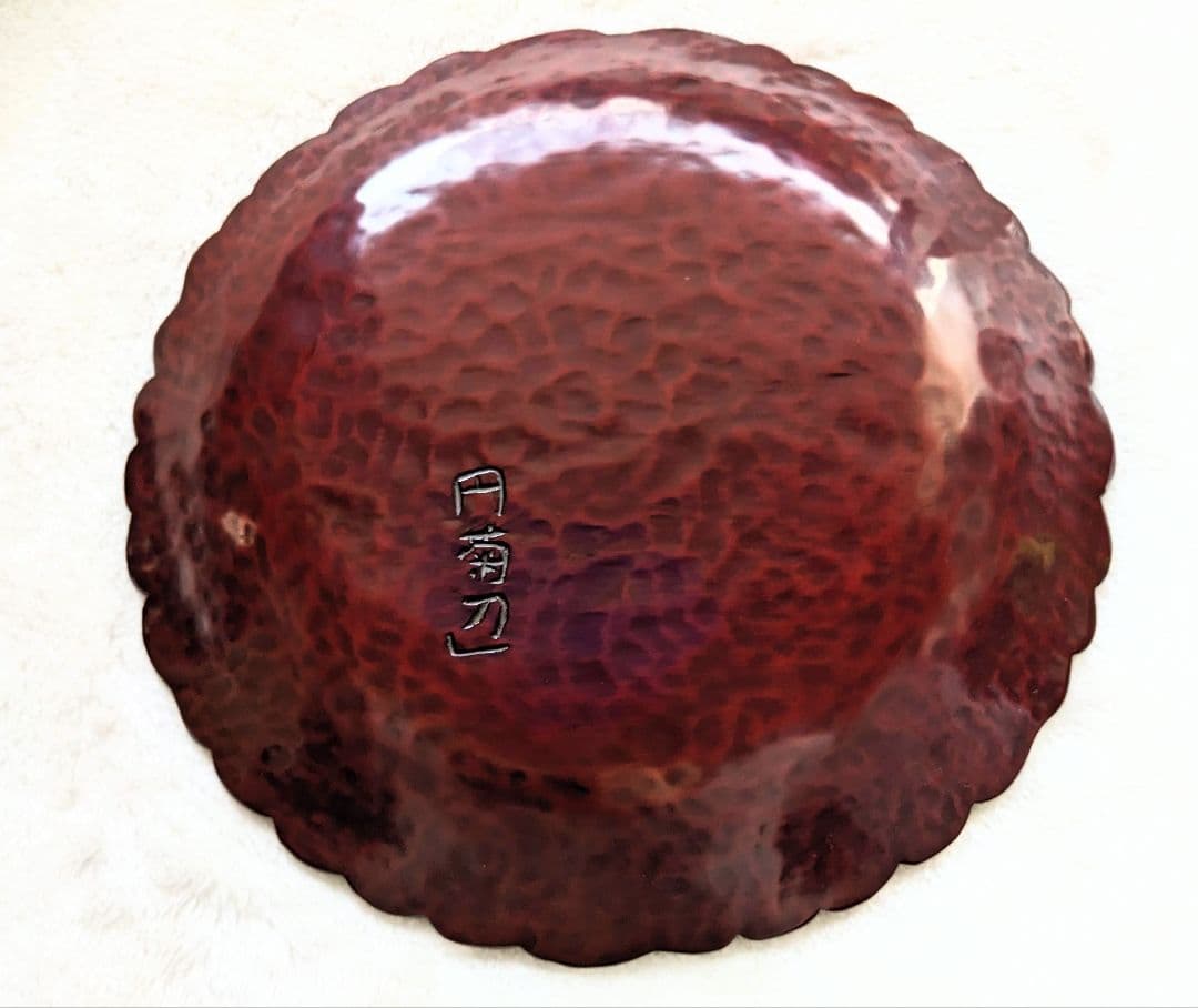 鎌倉彫　お盆　皿　博古堂　明治33年創業　菊華