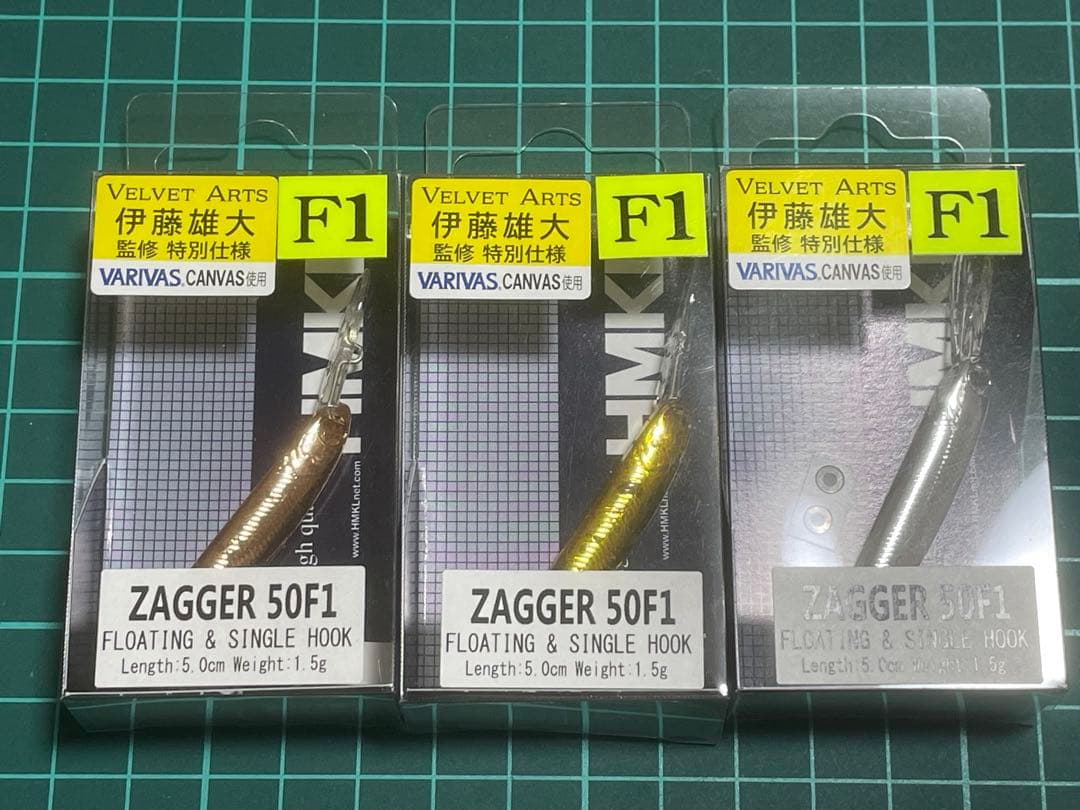 専用　ルアーセット