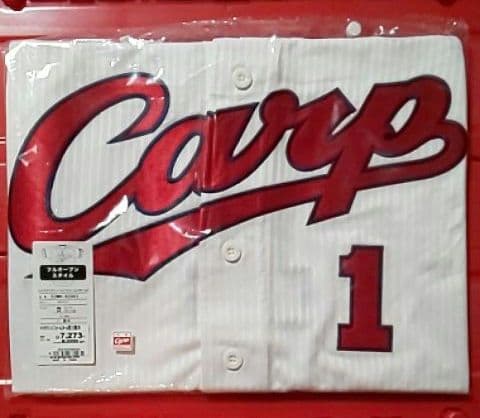 カープ鈴木誠也選手ユニフォームハイクオリティー背番号1！Sサイズ！完売品！