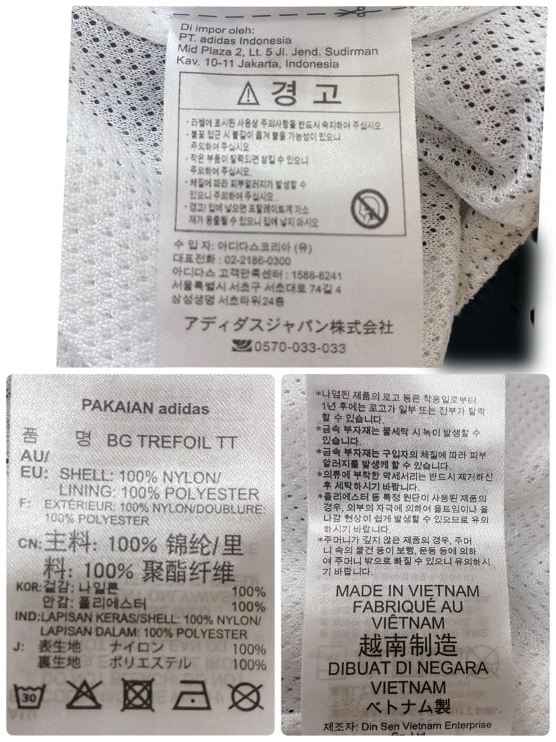 アディダス オリジナルス ビッグトレフォイル ナイロンセットアップ　黒（ L）