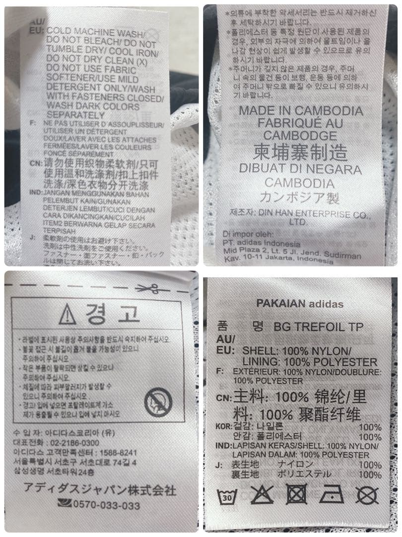 アディダス オリジナルス ビッグトレフォイル ナイロンセットアップ　黒（ L）