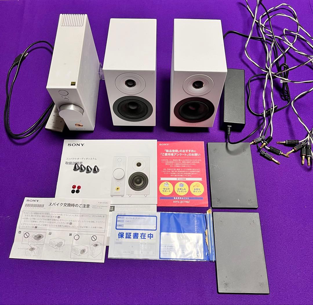 SONY スピーカー　CAS-1W ニアフィールドスピーカー