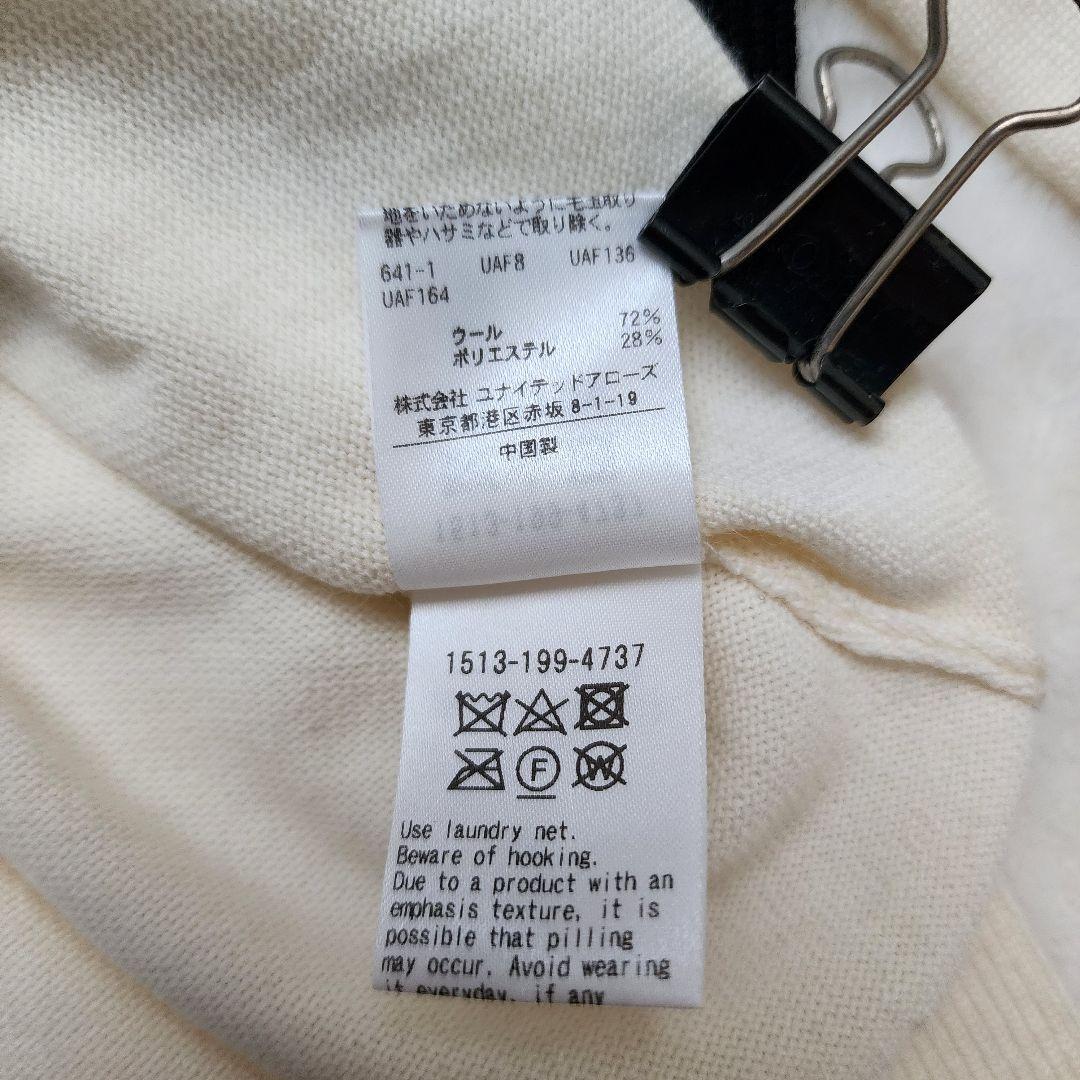 【極美品】UNITED ARROWS 近年 テントラインハイネックニット 黒×白
