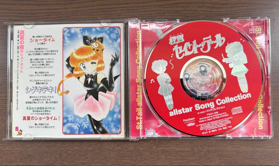 立川恵 5作品全巻セット＆直筆サイン色紙＆CD＆下敷き2枚セット