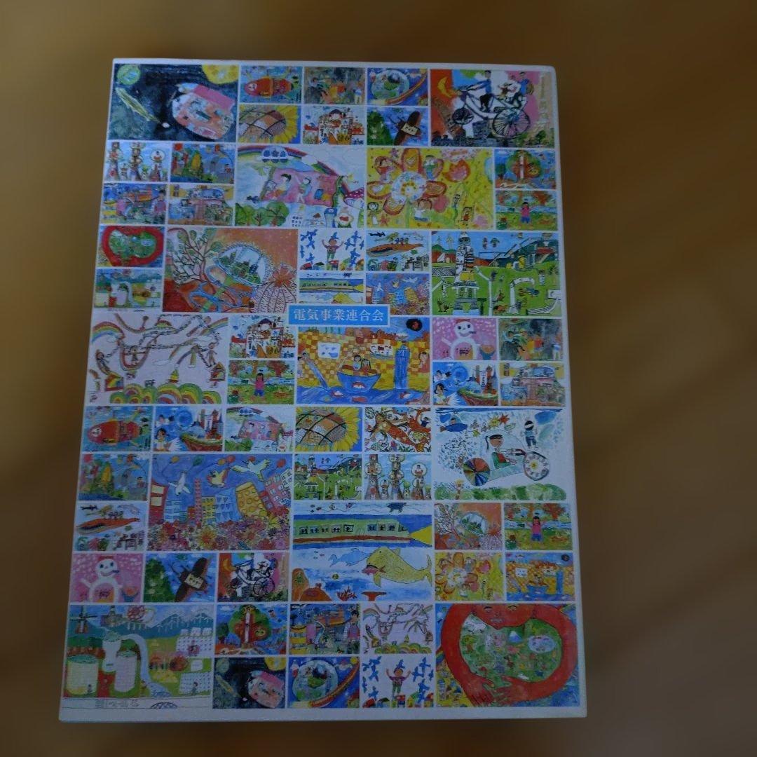 本日最終日　愛地球博　ワンダーサーカス電力館　出展記録集