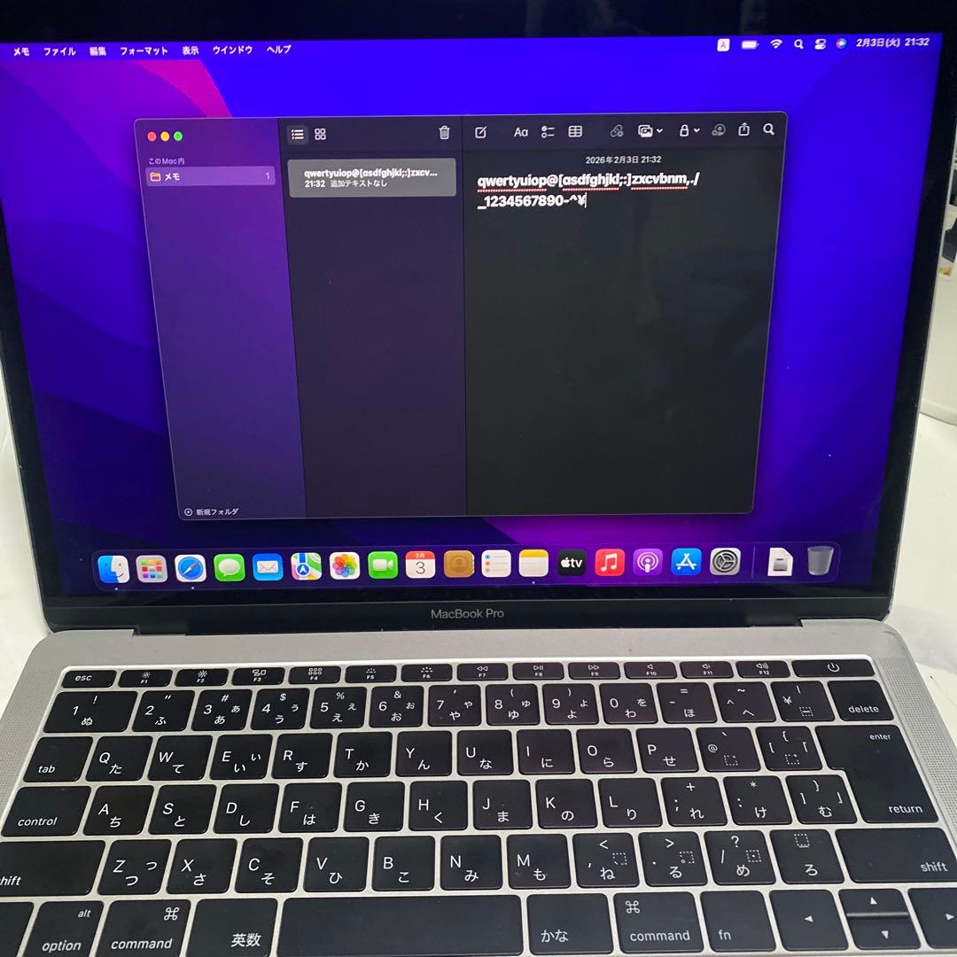 b*4様 訳ありMacBook Pro 13インチ 2016 Core i5 メ