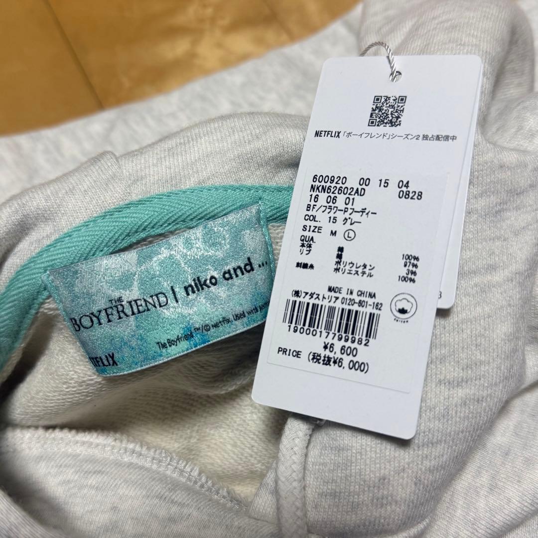 【即日発送】 BOYFRIEND niko and パーカー グレー L