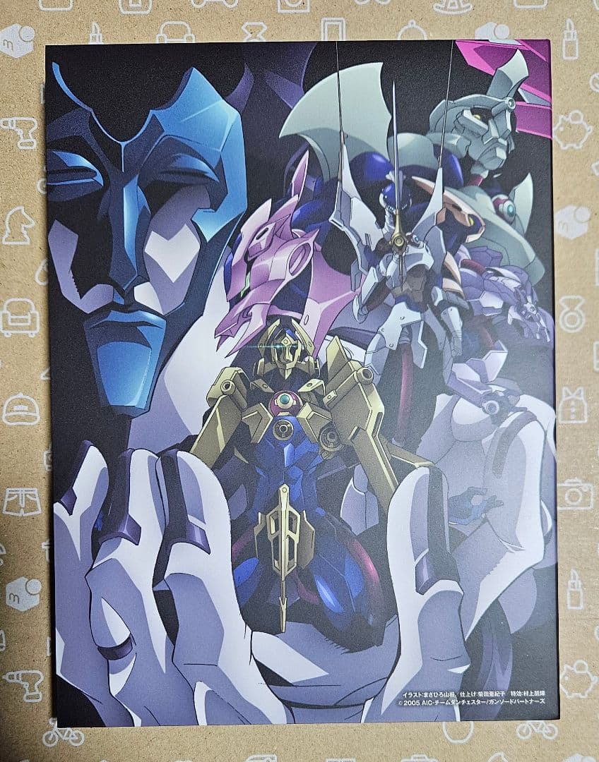 ガン×ソード Blu-ray BOX〈完全限定盤・4枚組〉