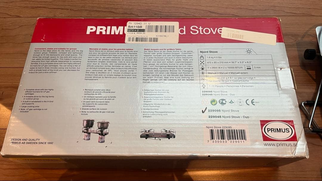 プリムス ニョルド　PRIMUS Njord Stove