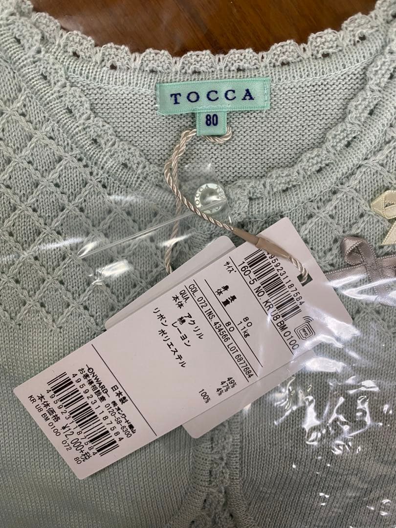 【新品】トッカTOCCA BAMBINI ワンピース＋カーディガン 80cm