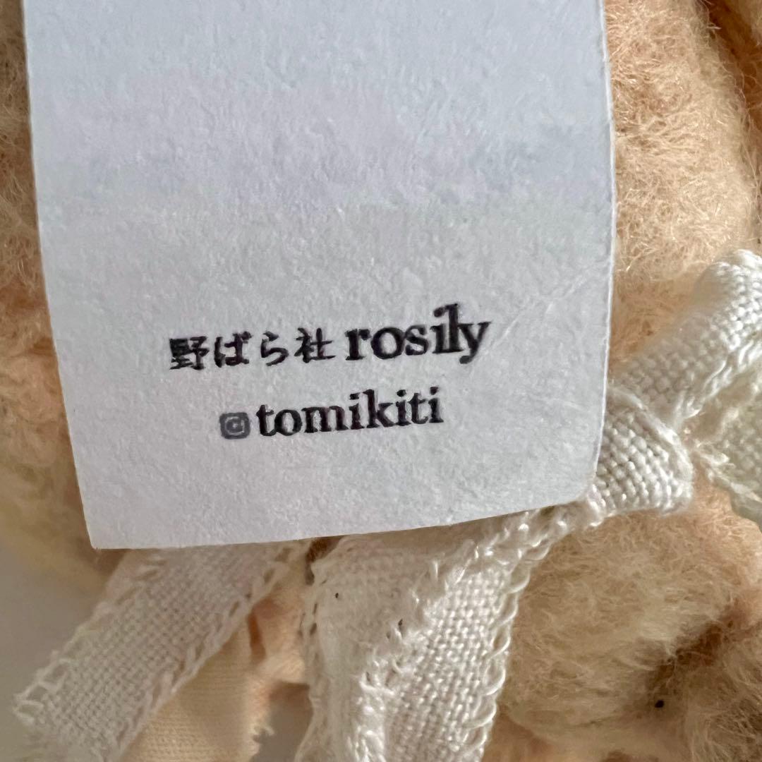 限定価格！野ばら社 rosily kyoka様　垂れ耳うさぎ　ぬいぐるみ　作家
