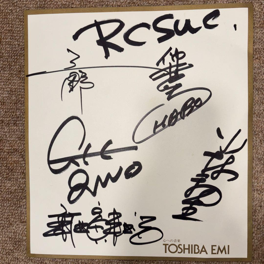 RCサクセション サイン