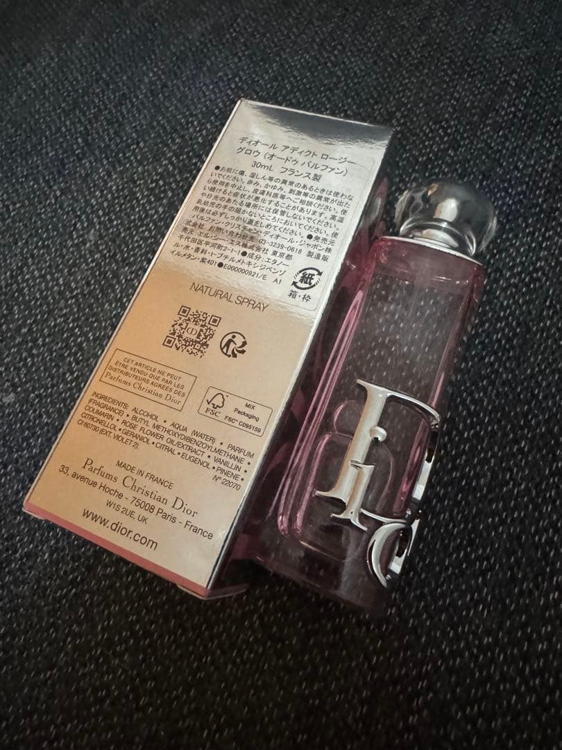 Dior アディクトロージーグロウ