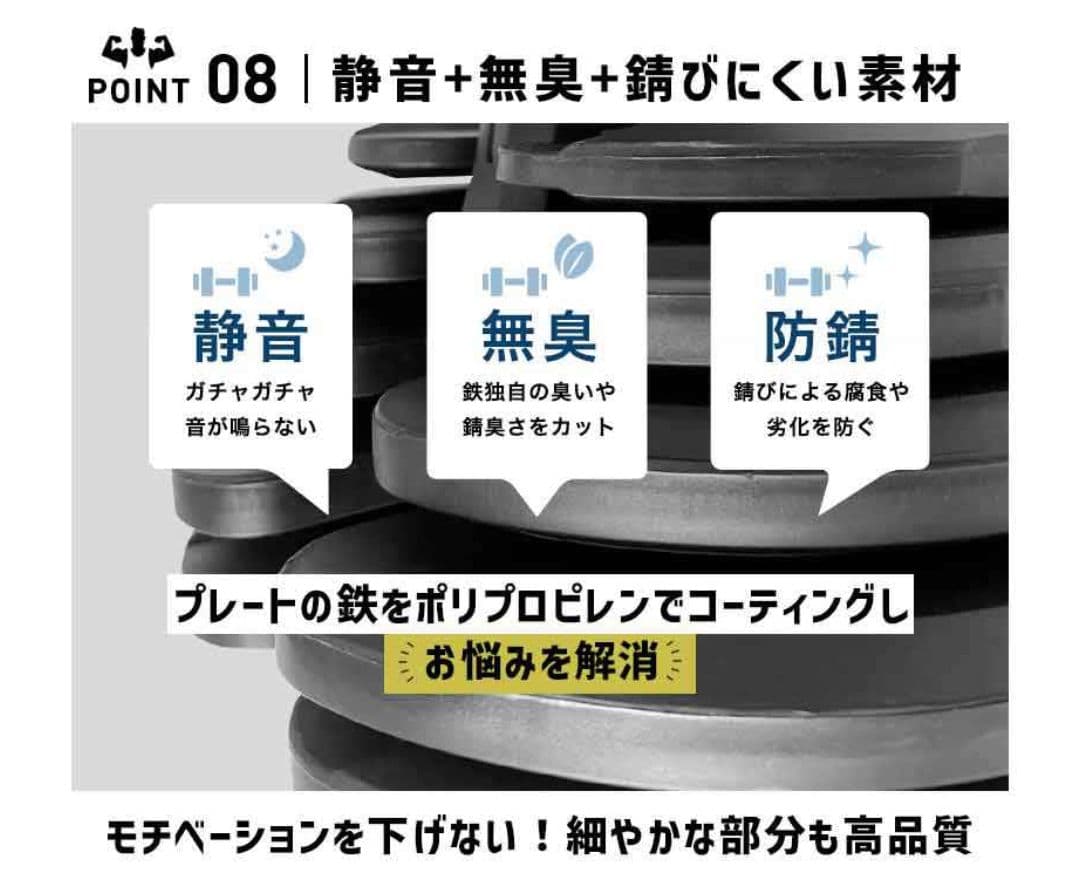可変式ダンベル Motions 40kg PROモデル グリップ回転式②
