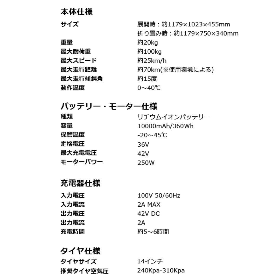 大大大SALE‼️ E-BIKE