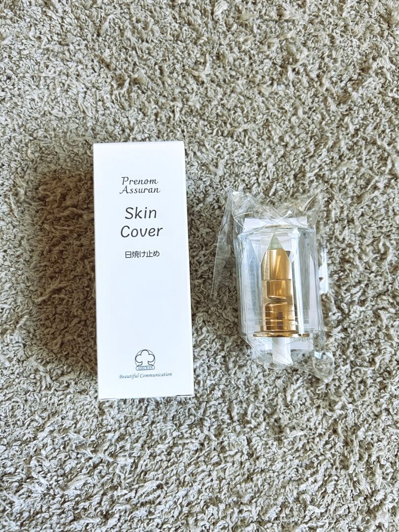 新スキンカバー ポンプセット