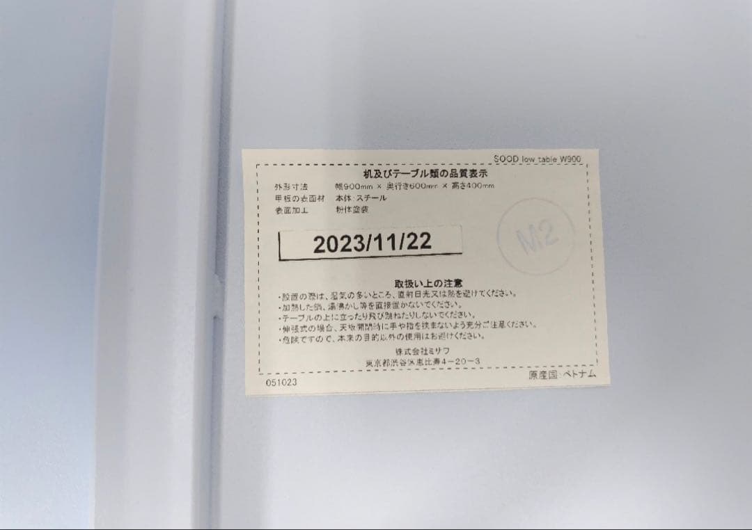 【美品】unico ローテーブル ブルー センターテーブル コーヒーテーブル