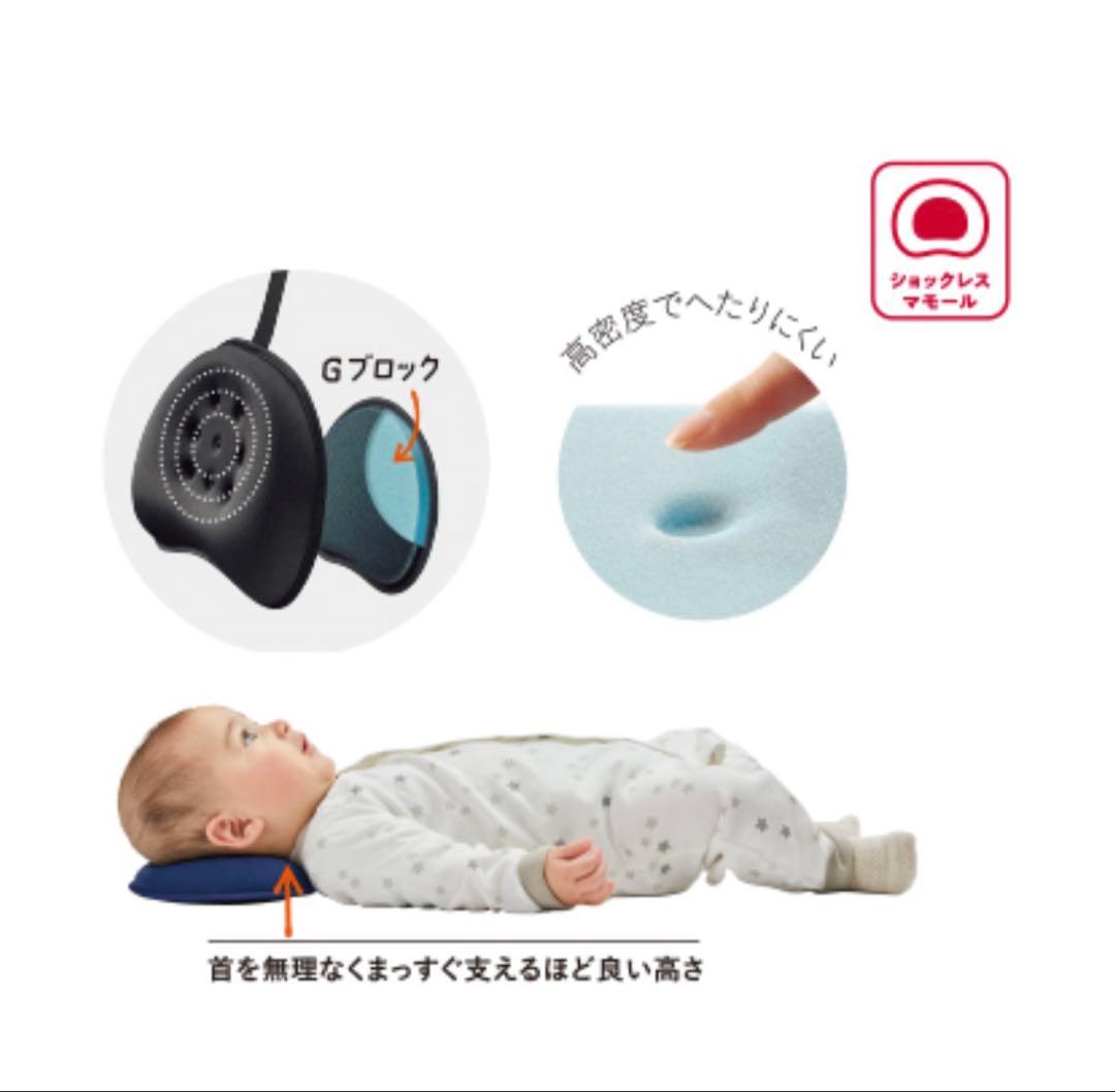 【たのメル便利用】ラクーナビッテクッション　アカチャンホンポ限定モデル　ベージュ