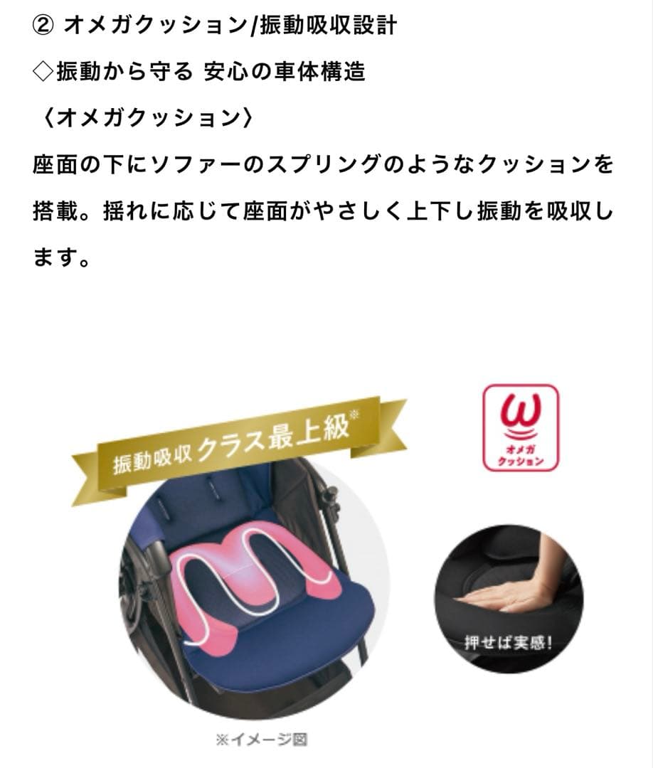 【たのメル便利用】ラクーナビッテクッション　アカチャンホンポ限定モデル　ベージュ