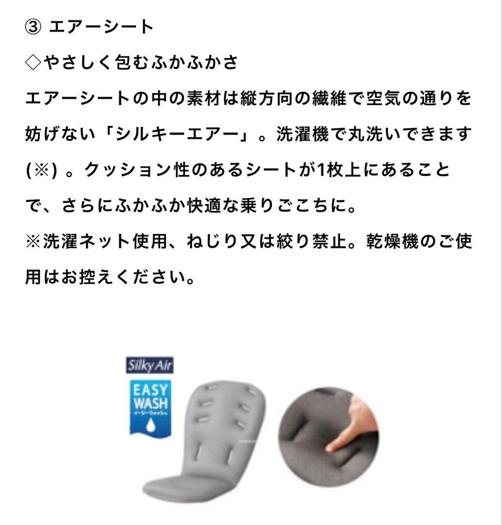 【たのメル便利用】ラクーナビッテクッション　アカチャンホンポ限定モデル　ベージュ