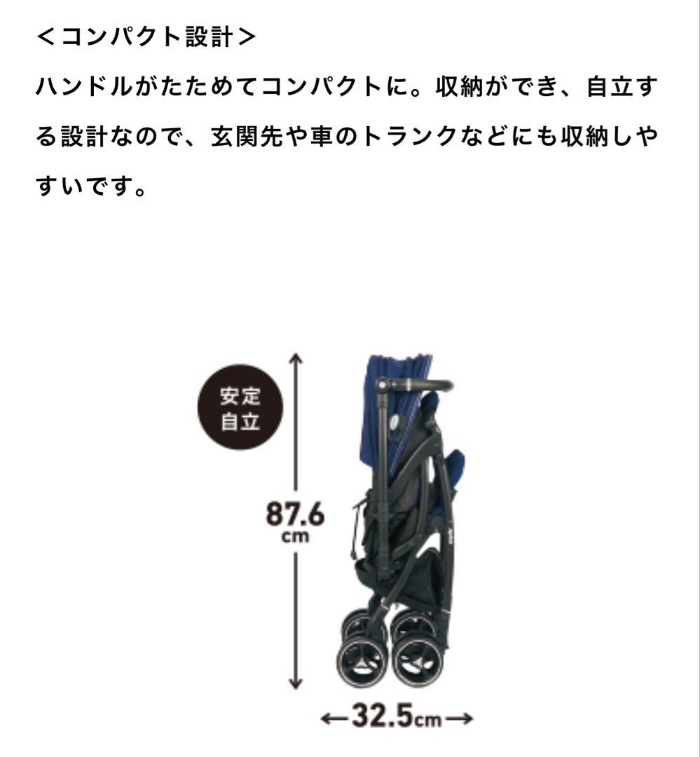 【たのメル便利用】ラクーナビッテクッション　アカチャンホンポ限定モデル　ベージュ