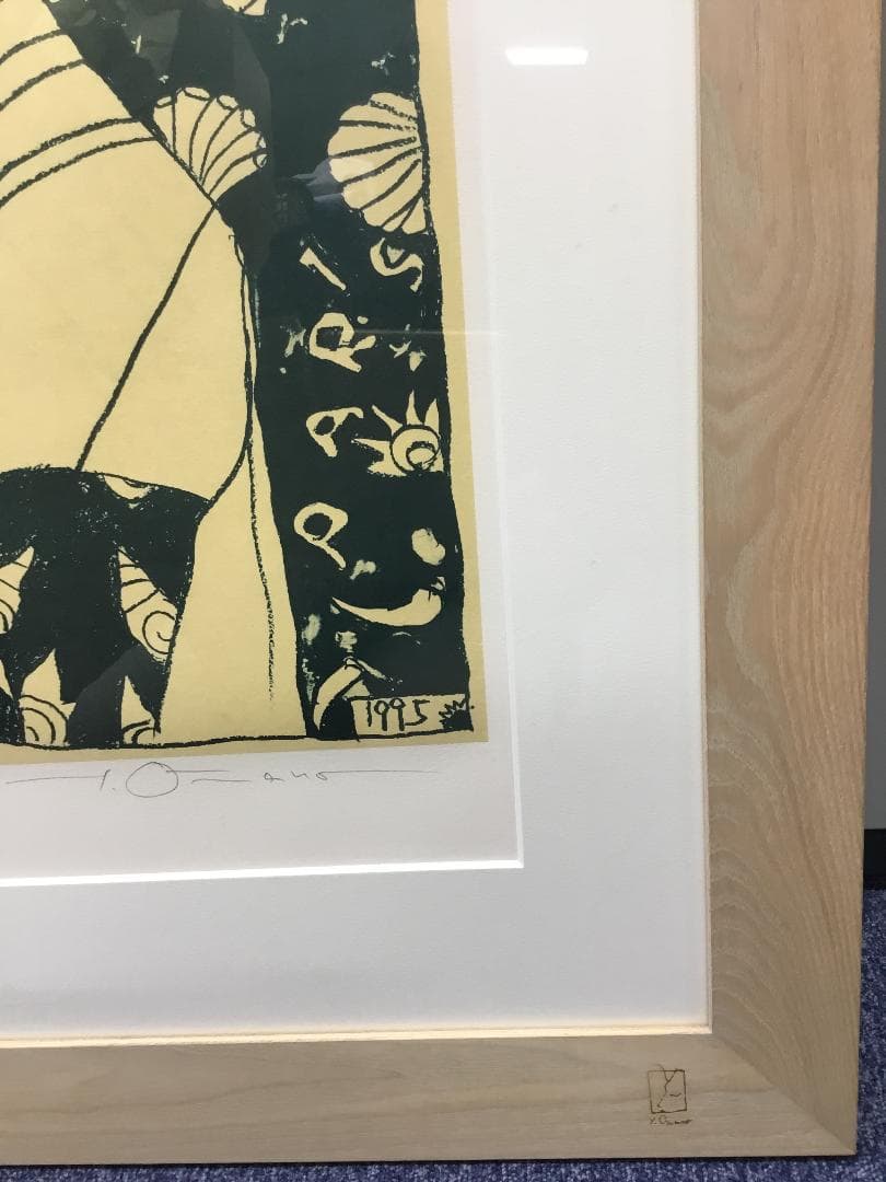 天野喜孝　ラ・メールDX（リトグラフ）