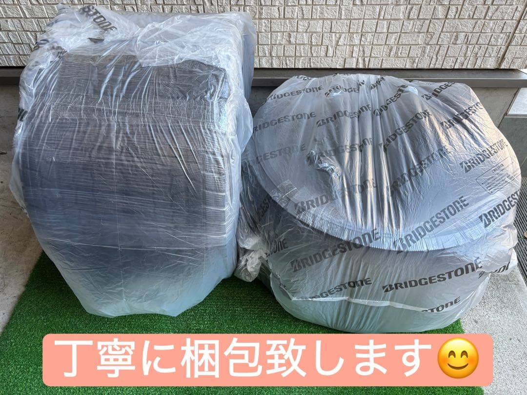 ①【グリコ‼️】205/60R16 ダンロップウィンターマックス02