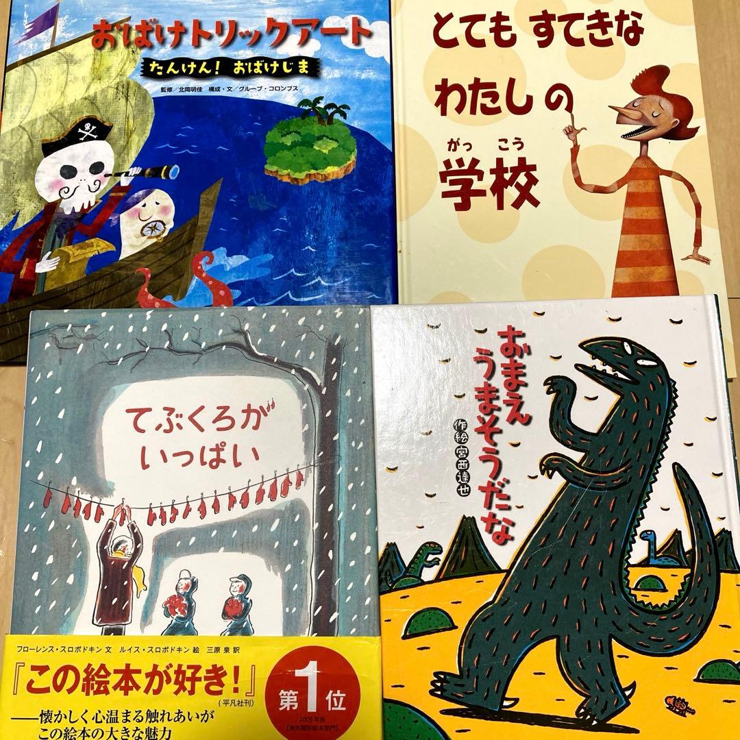 人気絵本まとめ売り30冊セット