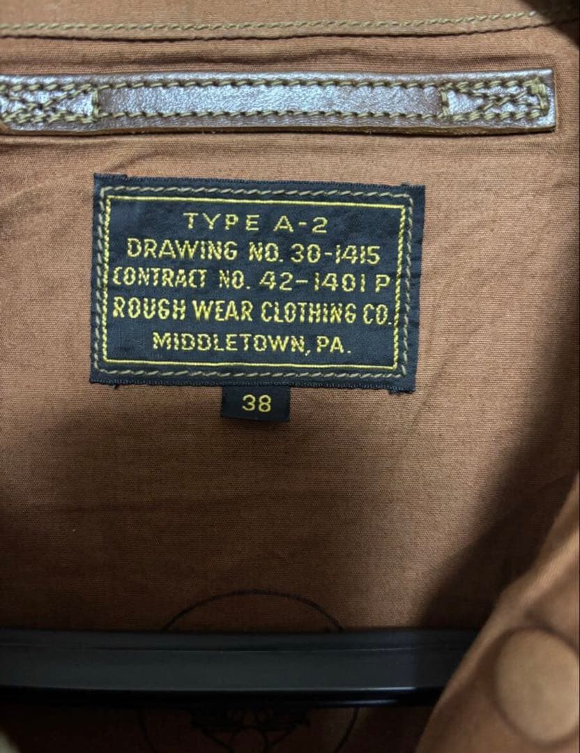 レインボーカントリーA-2