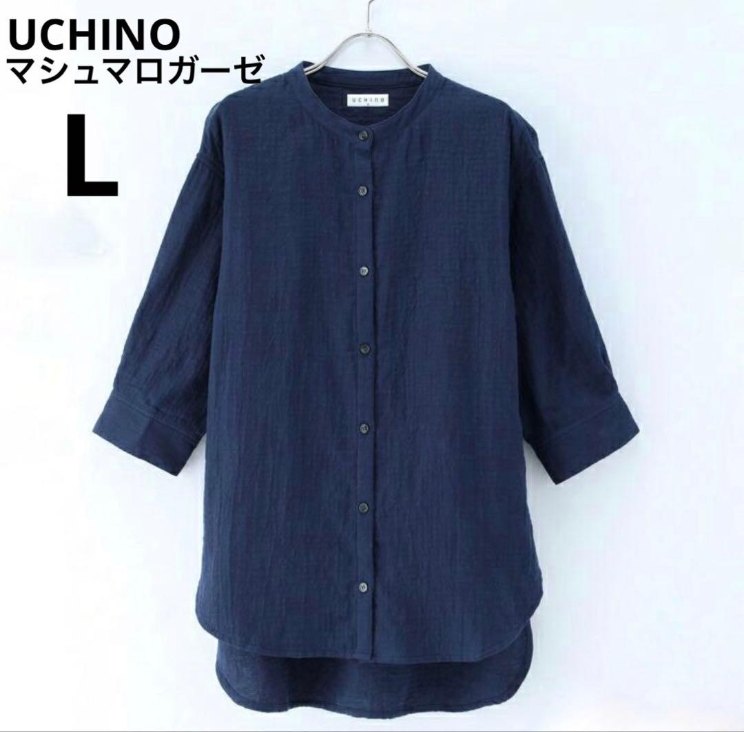 新品　UCHINO ウチノ　マシュマロガーゼ 七分袖バックロングブラウス　完売品