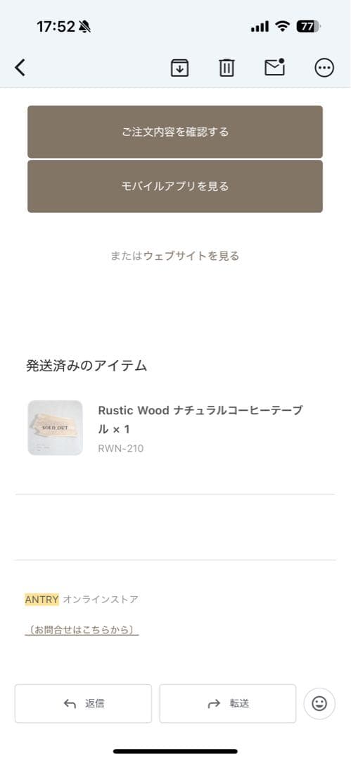 ANTRY アントリー　コーヒーテーブル