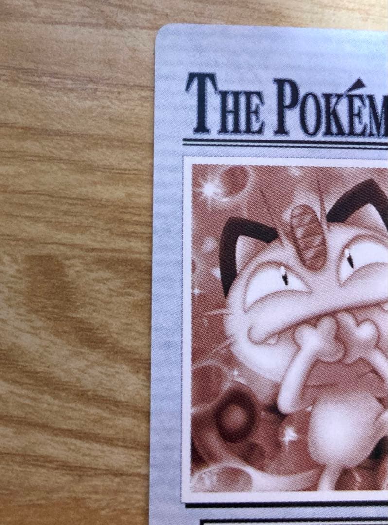 ポケモンウィークリーカード　ニャース