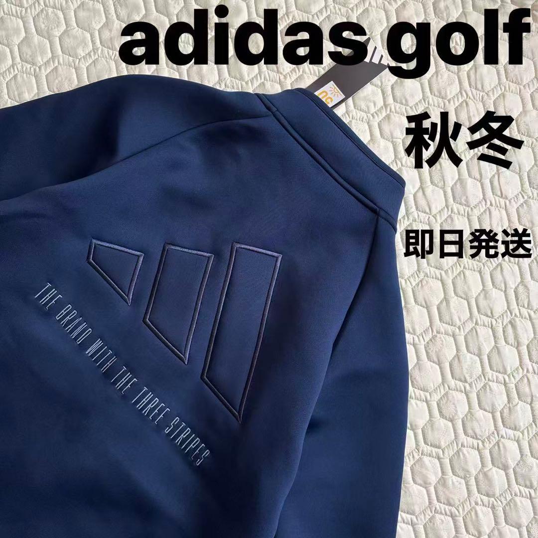 XL新品17600円アディダスゴルフ/メンズ/ダンボールニットジャケット/紺