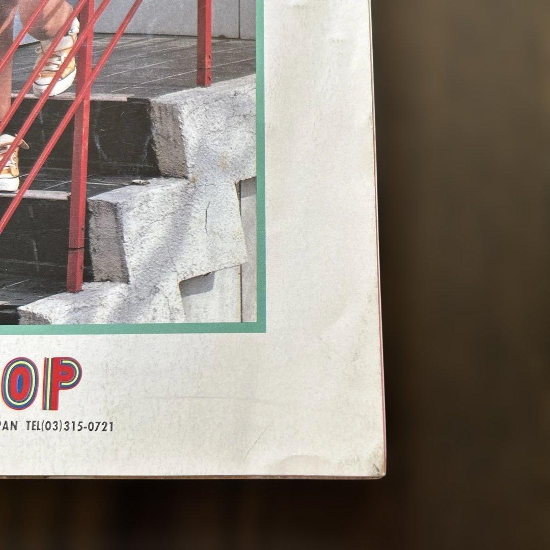 ジュニアスタイル　１９８５年 ６月号 ８月号 ２冊セット