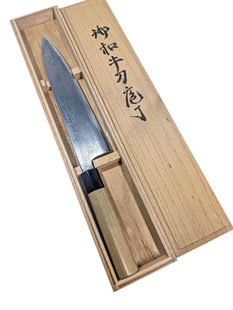 ぴえろ 【重房】鍛地 和牛刀 250mm Shigefusa