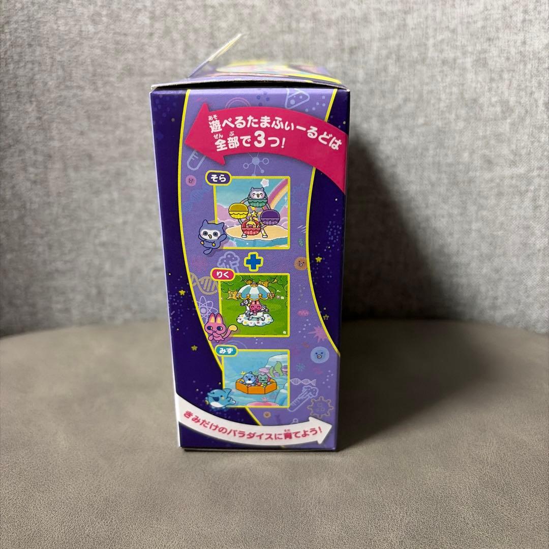 たまごっちパラダイス パープルスカイ