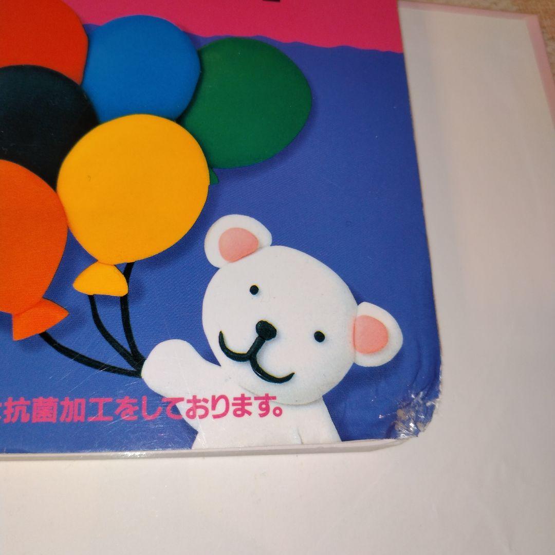 くもん推薦図書0〜3歳向け、家庭保育園すくすく館、人気絵本まとめ売り 75冊