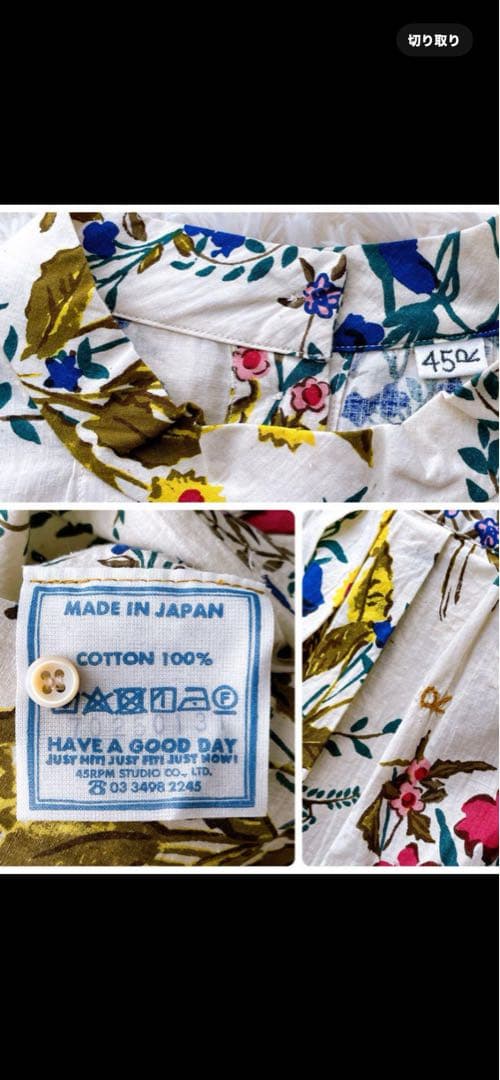 45r 花柄刺繍ワンピース　 ひろっぴさん専用