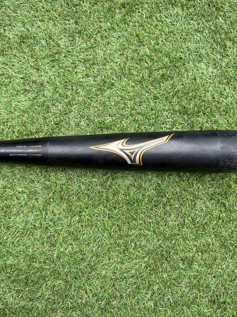MIZUNO ミズノ ビヨンドマックス レガシー 80cm 軟式 野球