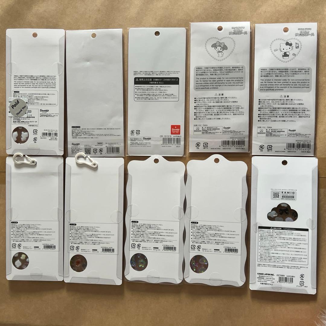 ボンボンドロップシール　ジュエル　うるちゅる　プチドロ　10種　サンリオ　しずく