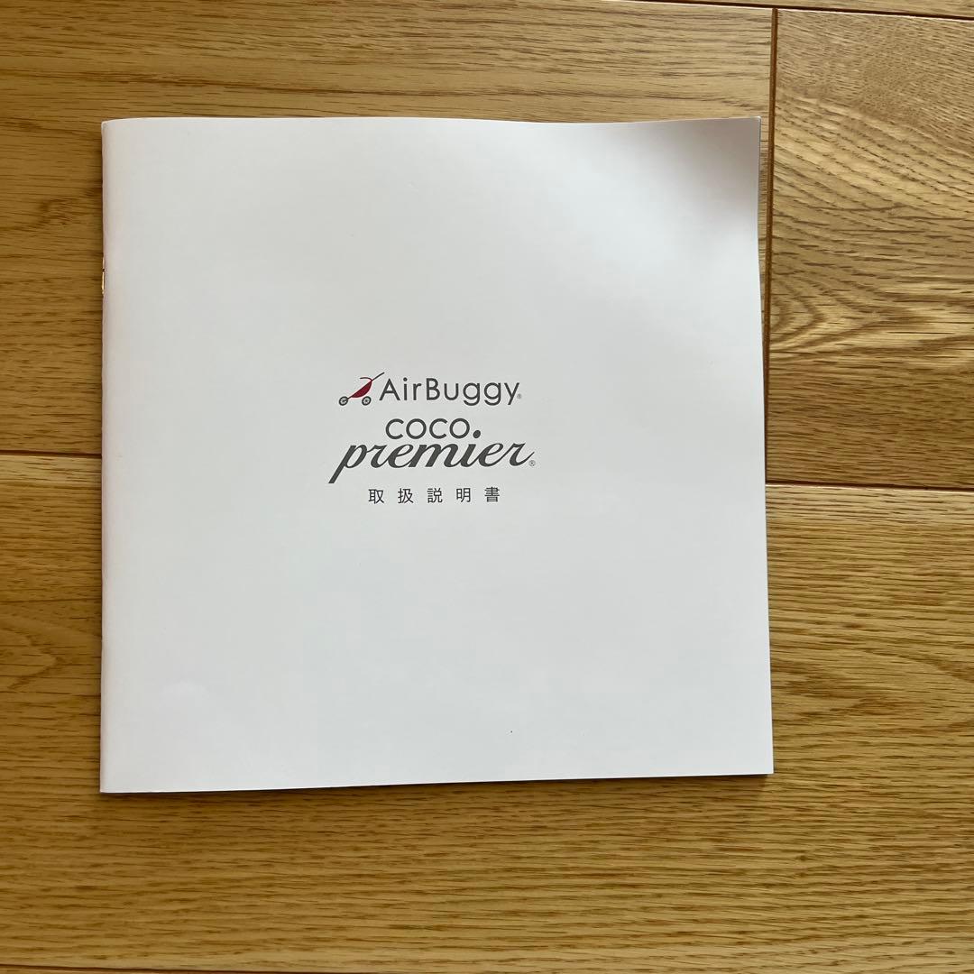 値下げしました。　AirBuggy COCO premier ブラック