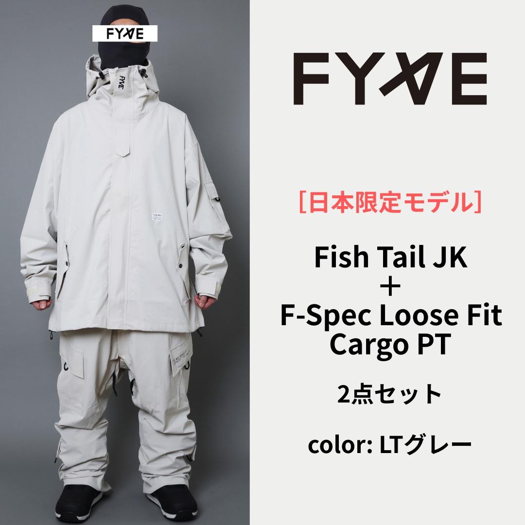 FYVE スノーボードウェア 日本限定 新品 セットアップ ［Lサイズ］グレー