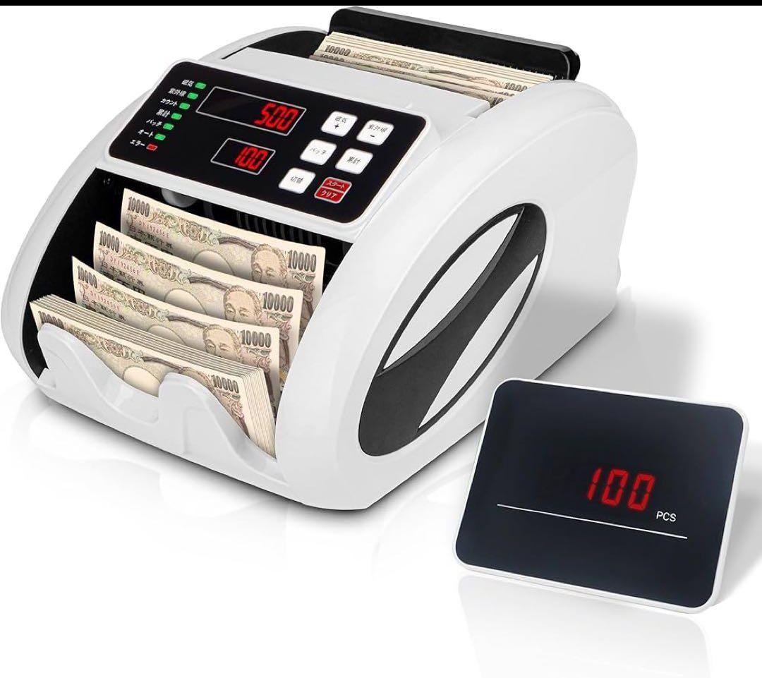 紙幣カウンター【2025新紙幣対応】紙幣計数機 マネーカウンター 偽札検知機能
