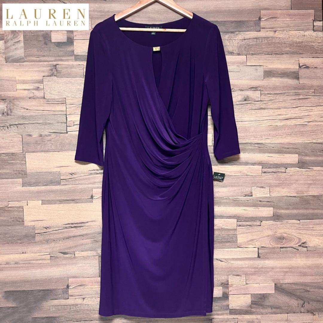 【新品】LAUREN RALPH LAUREN ロイヤルカシュクールドレス