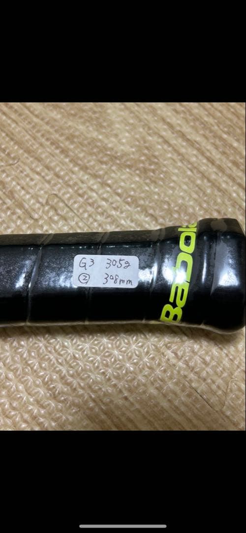 【スペック測定品】バボラ　ピュアアエロ98 G3