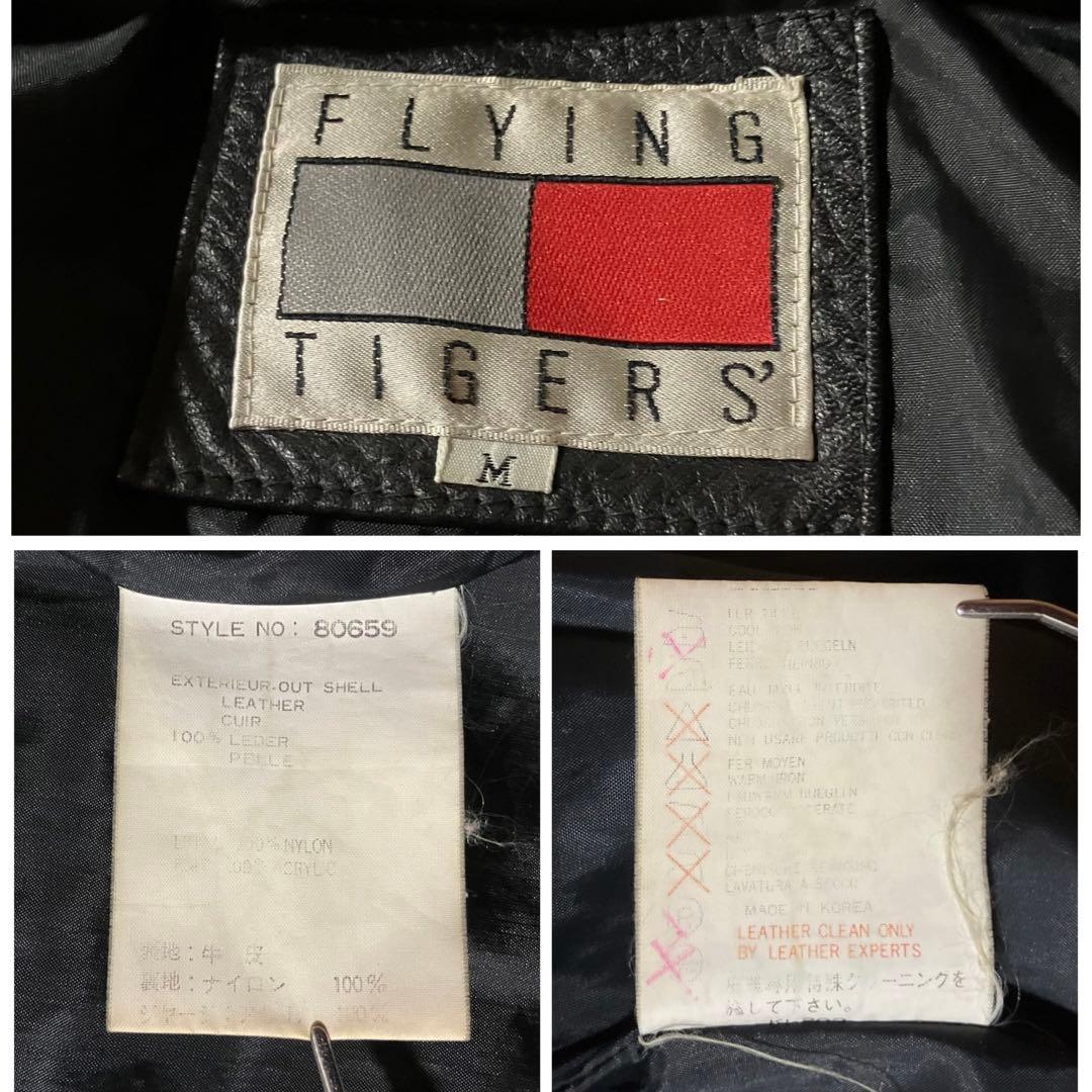 ばなな√ 様☆vintageレザージャケット本革リアルカウレザーシングル短丈ブル