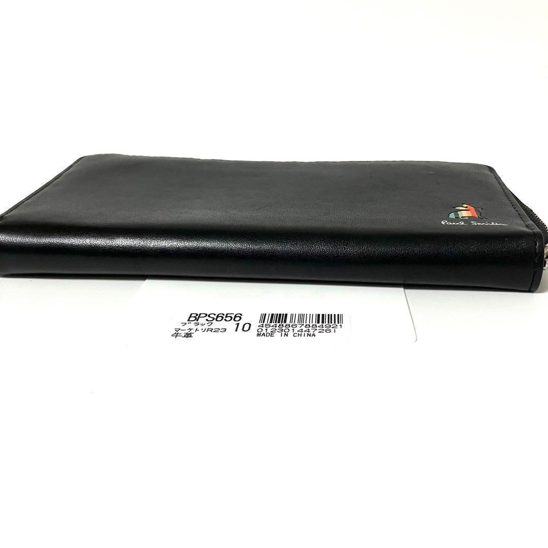 ポールスミス✨メンズ✨ラウンド✨ファスナー長財布✨マーケトリーストライプラビット