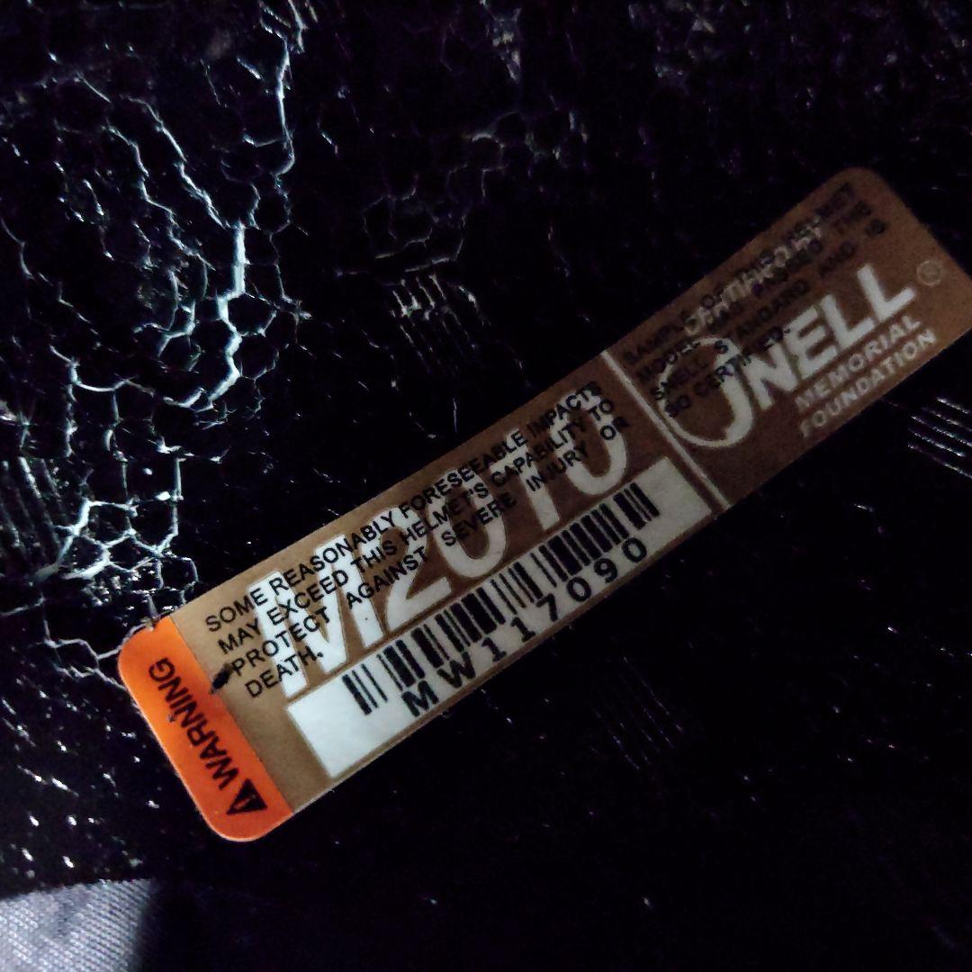 【wataruさま専用】Arai Quantum-J Eternal